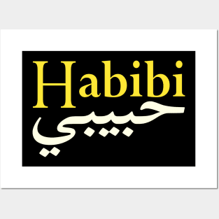 Habibi (My love in both Arabic and English) Posters and Art